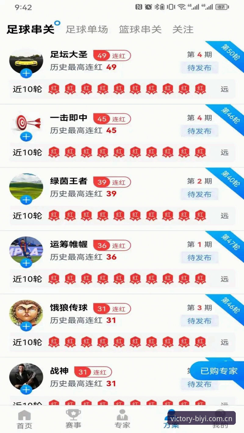 必一体育怎么下载怎么下载 vs 传统体育平台：哪个更适合您的数字竞技之旅？