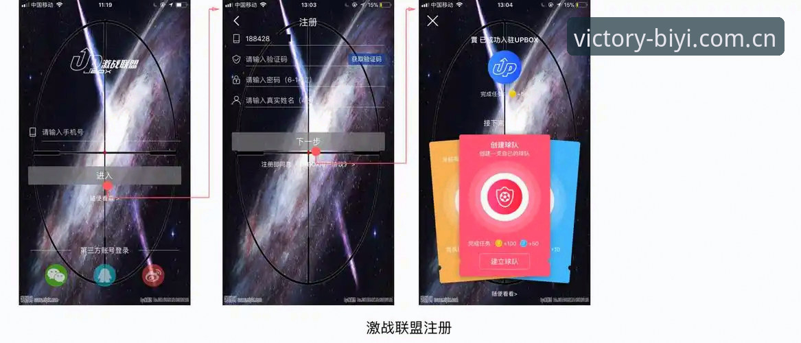 必一体育移动端全面评测：从注册到实战，老用户带你避坑