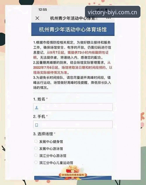 必一体育新用户注册下载不了怎么办 必一体育新用户注册下载不了怎么办?试试这几个亲测有效的方法