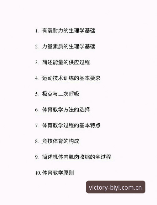 必一体育手机版哪个好 必一体育手机版选择指南:从安装到使用的完整操作教程